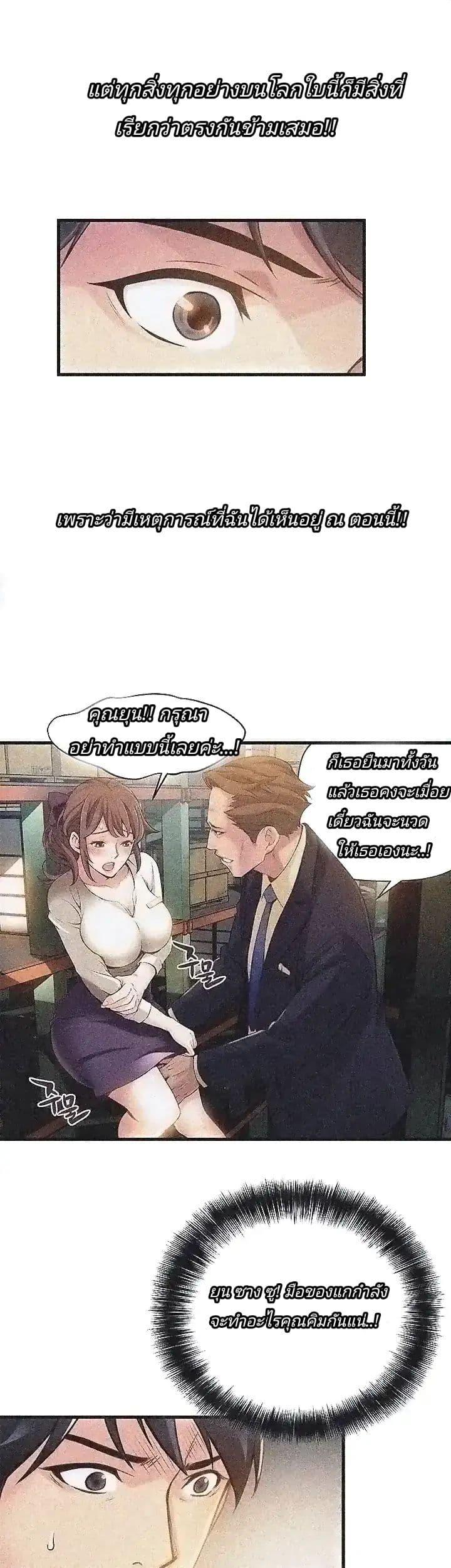 Doujin-Lc- อ่าน โดจิน มังฮวา เกาหลี ญี่ปุ่น จีน แปลไทย Weakness (약점) ตอนที่ 1 2 3 4 5 6 7 8 9 10 11 12 13 14 ฟรี ไม่มีโฆษณา อ่าน โดจิน Manhwa เกาหลี ญี่ปุ่น จีน เรามีครบ คัดมาให้เน้นๆ โดจิน 18+ รับประกันความฟินโดย  Doujin Lc