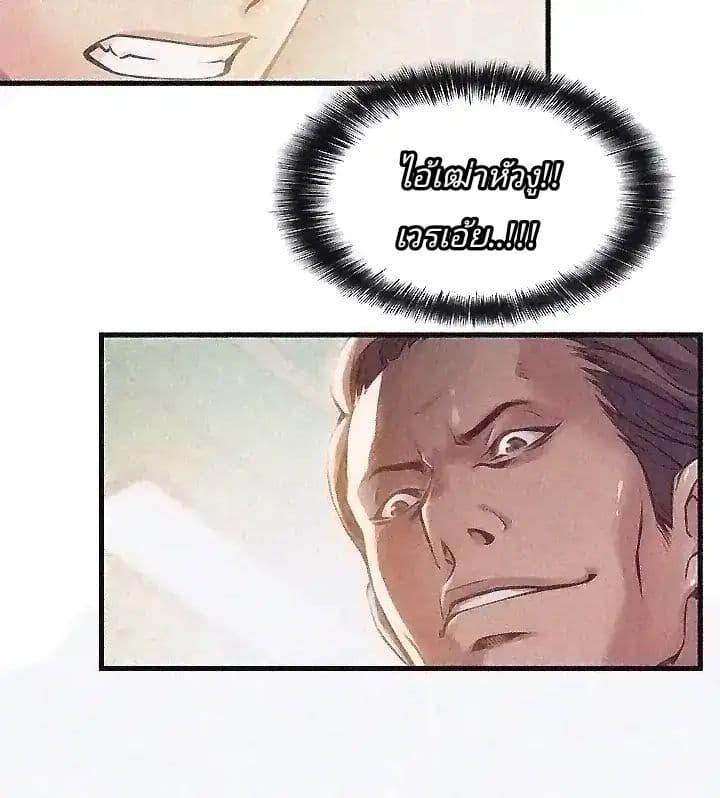 Doujin-Lc- อ่าน โดจิน มังฮวา เกาหลี ญี่ปุ่น จีน แปลไทย Weakness (약점) ตอนที่ 1 2 3 4 5 6 7 8 9 10 11 12 13 14 ฟรี ไม่มีโฆษณา อ่าน โดจิน Manhwa เกาหลี ญี่ปุ่น จีน เรามีครบ คัดมาให้เน้นๆ โดจิน 18+ รับประกันความฟินโดย  Doujin Lc