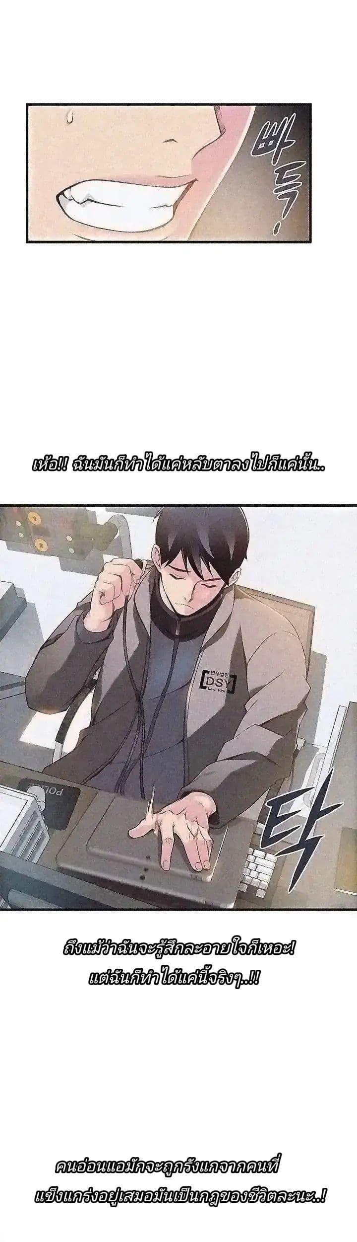 Doujin-Lc- อ่าน โดจิน มังฮวา เกาหลี ญี่ปุ่น จีน แปลไทย Weakness (약점) ตอนที่ 1 2 3 4 5 6 7 8 9 10 11 12 13 14 ฟรี ไม่มีโฆษณา อ่าน โดจิน Manhwa เกาหลี ญี่ปุ่น จีน เรามีครบ คัดมาให้เน้นๆ โดจิน 18+ รับประกันความฟินโดย  Doujin Lc