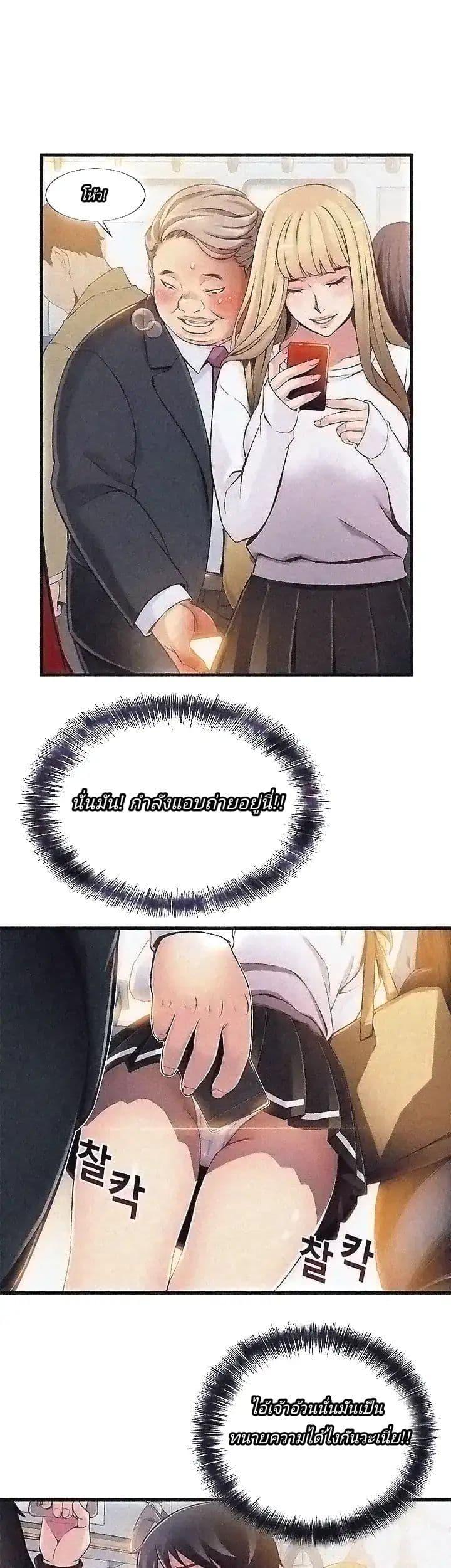 Doujin-Lc- อ่าน โดจิน มังฮวา เกาหลี ญี่ปุ่น จีน แปลไทย Weakness (약점) ตอนที่ 1 2 3 4 5 6 7 8 9 10 11 12 13 14 ฟรี ไม่มีโฆษณา อ่าน โดจิน Manhwa เกาหลี ญี่ปุ่น จีน เรามีครบ คัดมาให้เน้นๆ โดจิน 18+ รับประกันความฟินโดย  Doujin Lc