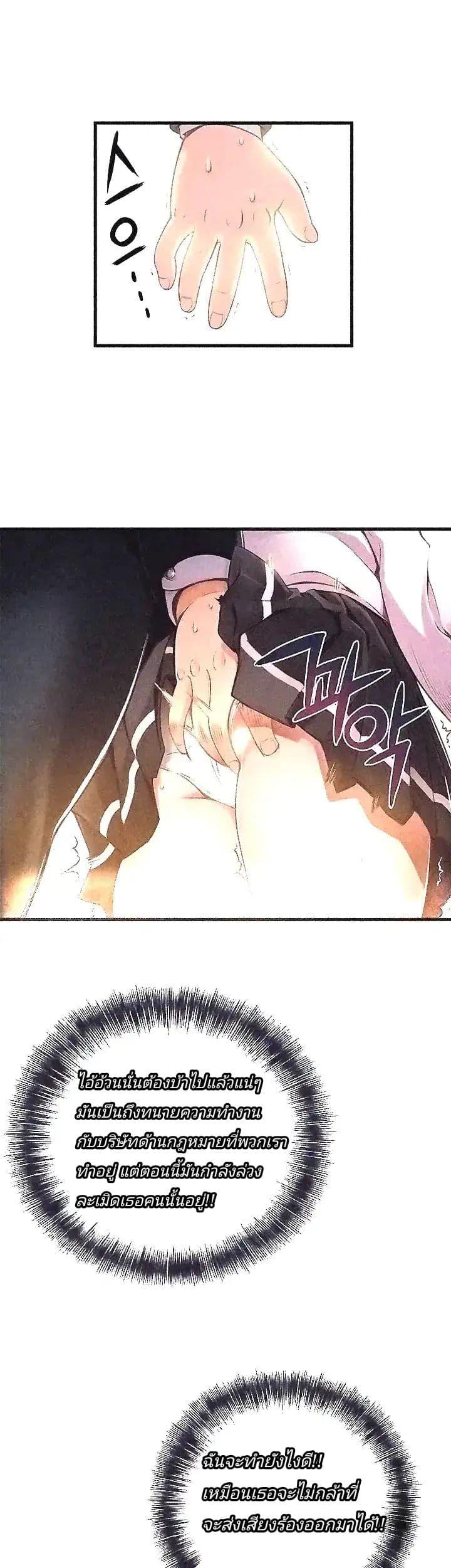 Doujin-Lc- อ่าน โดจิน มังฮวา เกาหลี ญี่ปุ่น จีน แปลไทย Weakness (약점) ตอนที่ 1 2 3 4 5 6 7 8 9 10 11 12 13 14 ฟรี ไม่มีโฆษณา อ่าน โดจิน Manhwa เกาหลี ญี่ปุ่น จีน เรามีครบ คัดมาให้เน้นๆ โดจิน 18+ รับประกันความฟินโดย  Doujin Lc