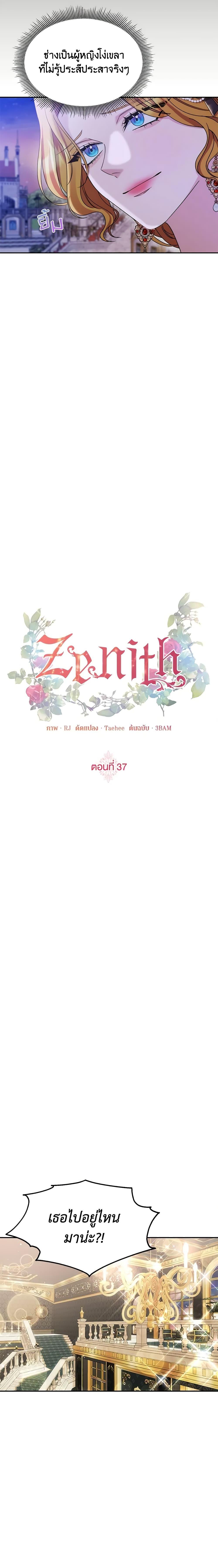 Manga-lc-com อ่านมังงะ อ่านการ์ตูน ออนไลน์ ฟรี Zenith ตอนที่ 1 2 3 4 5 6 7 8 9 10 11 12 13 14 ฟรี ไม่มีโฆษณา Manga-lc - อ่าน มังงะ อ่าน การ์ตูน ออนไลน์ อ่านมังงะ ฟรี