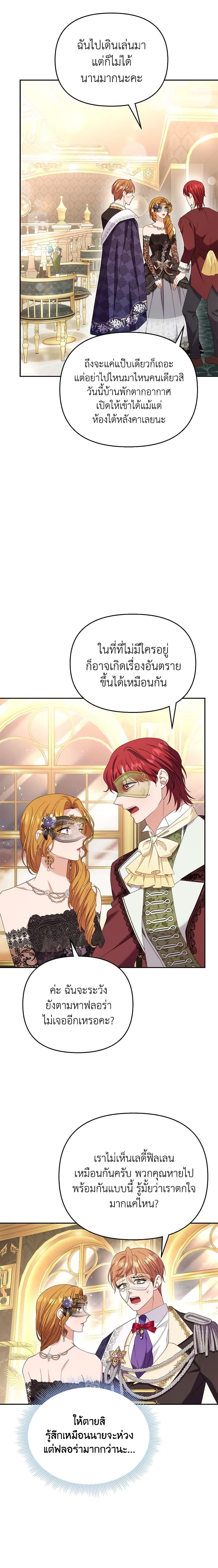 Manga-lc-com อ่านมังงะ อ่านการ์ตูน ออนไลน์ ฟรี Zenith ตอนที่ 1 2 3 4 5 6 7 8 9 10 11 12 13 14 ฟรี ไม่มีโฆษณา Manga-lc - อ่าน มังงะ อ่าน การ์ตูน ออนไลน์ อ่านมังงะ ฟรี