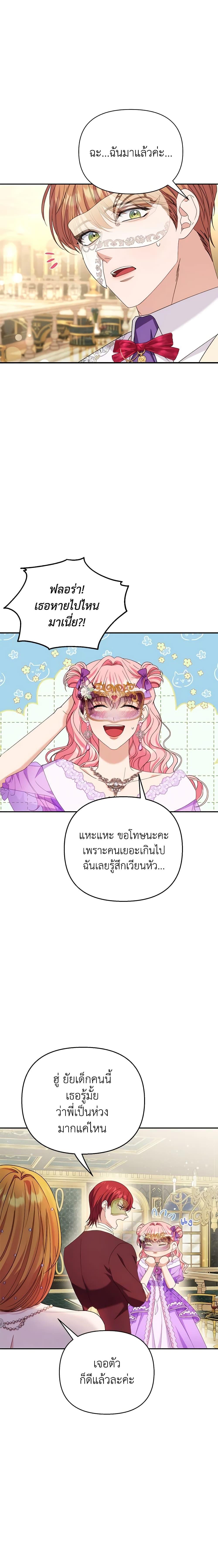 Manga-lc-com อ่านมังงะ อ่านการ์ตูน ออนไลน์ ฟรี Zenith ตอนที่ 1 2 3 4 5 6 7 8 9 10 11 12 13 14 ฟรี ไม่มีโฆษณา Manga-lc - อ่าน มังงะ อ่าน การ์ตูน ออนไลน์ อ่านมังงะ ฟรี