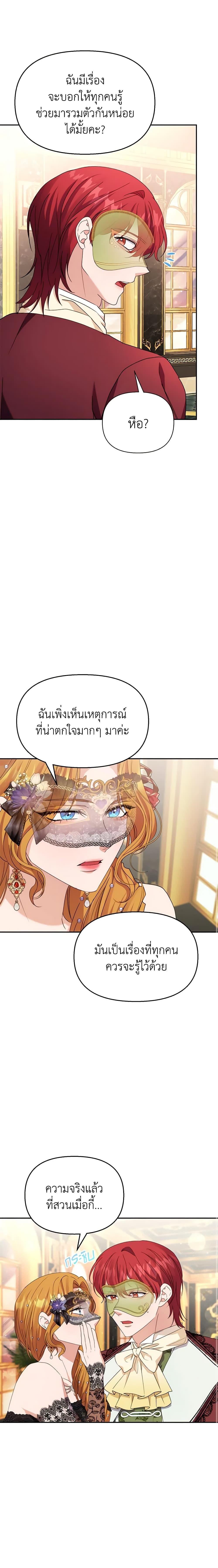 Manga-lc-com อ่านมังงะ อ่านการ์ตูน ออนไลน์ ฟรี Zenith ตอนที่ 1 2 3 4 5 6 7 8 9 10 11 12 13 14 ฟรี ไม่มีโฆษณา Manga-lc - อ่าน มังงะ อ่าน การ์ตูน ออนไลน์ อ่านมังงะ ฟรี