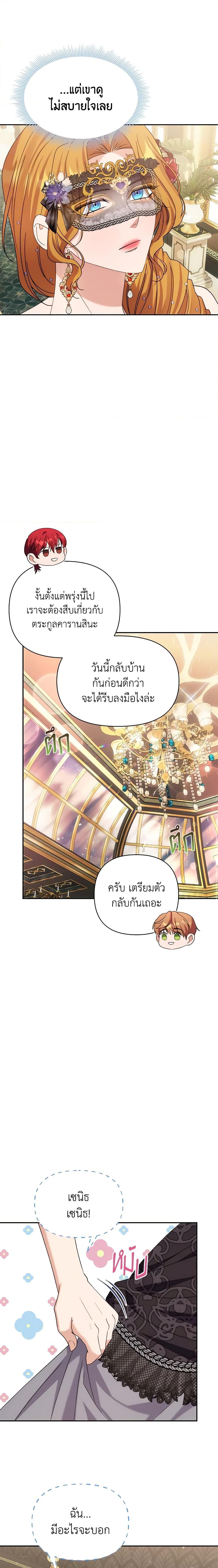 Manga-lc-com อ่านมังงะ อ่านการ์ตูน ออนไลน์ ฟรี Zenith ตอนที่ 1 2 3 4 5 6 7 8 9 10 11 12 13 14 ฟรี ไม่มีโฆษณา Manga-lc - อ่าน มังงะ อ่าน การ์ตูน ออนไลน์ อ่านมังงะ ฟรี