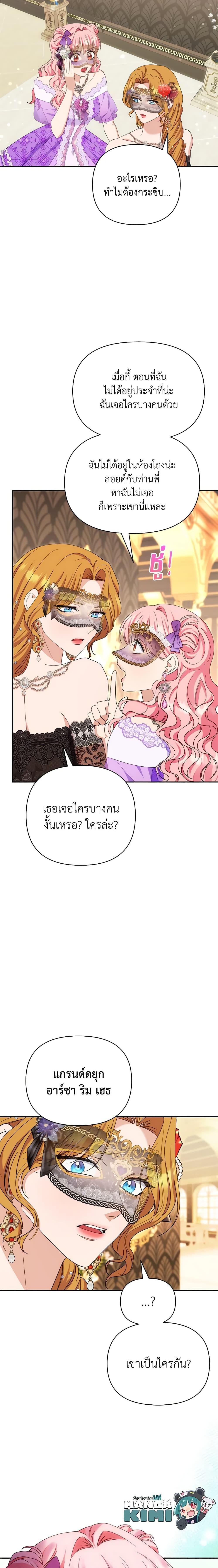 Manga-lc-com อ่านมังงะ อ่านการ์ตูน ออนไลน์ ฟรี Zenith ตอนที่ 1 2 3 4 5 6 7 8 9 10 11 12 13 14 ฟรี ไม่มีโฆษณา Manga-lc - อ่าน มังงะ อ่าน การ์ตูน ออนไลน์ อ่านมังงะ ฟรี