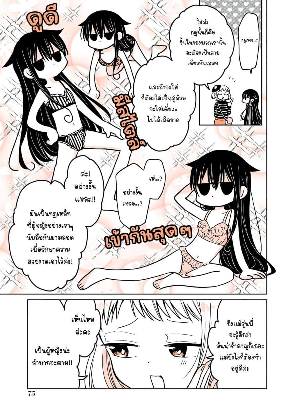 Manga-lc-com อ่านมังงะ อ่านการ์ตูน ออนไลน์ ฟรี Mendoku Sagari Danshi ga Asa Okitara Onnanoko ni Natte Ita Hanashi ตอนที่ 1 2 3 4 5 6 7 8 9 10 11 12 13 14 ฟรี ไม่มีโฆษณา Manga-lc - อ่าน มังงะ อ่าน การ์ตูน ออนไลน์ อ่านมังงะ ฟรี