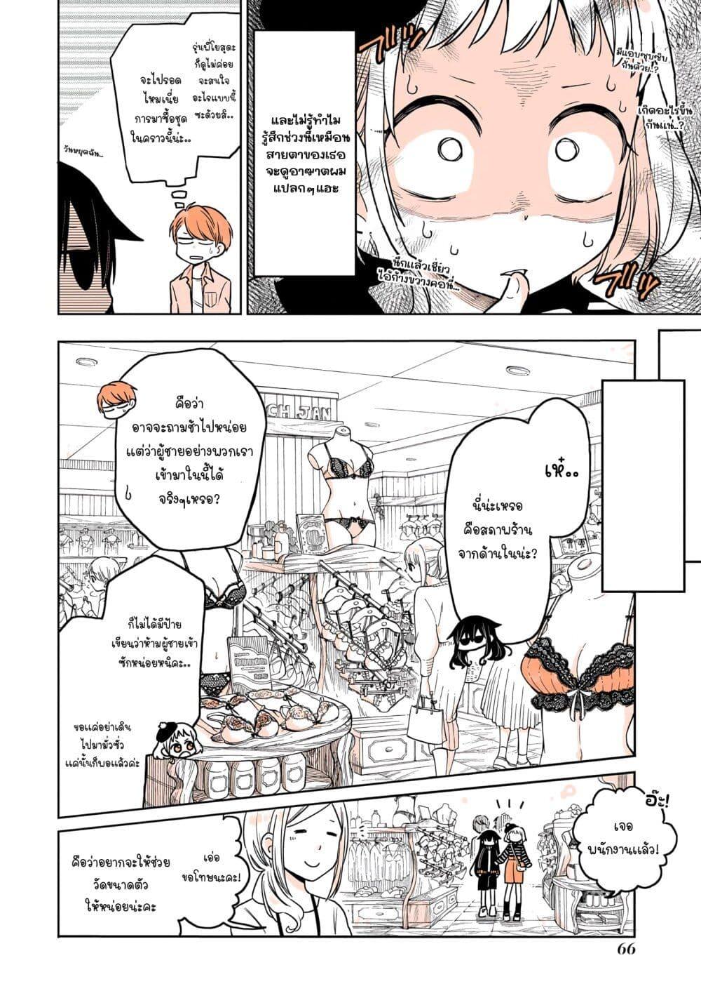 Manga-lc-com อ่านมังงะ อ่านการ์ตูน ออนไลน์ ฟรี Mendoku Sagari Danshi ga Asa Okitara Onnanoko ni Natte Ita Hanashi ตอนที่ 1 2 3 4 5 6 7 8 9 10 11 12 13 14 ฟรี ไม่มีโฆษณา Manga-lc - อ่าน มังงะ อ่าน การ์ตูน ออนไลน์ อ่านมังงะ ฟรี