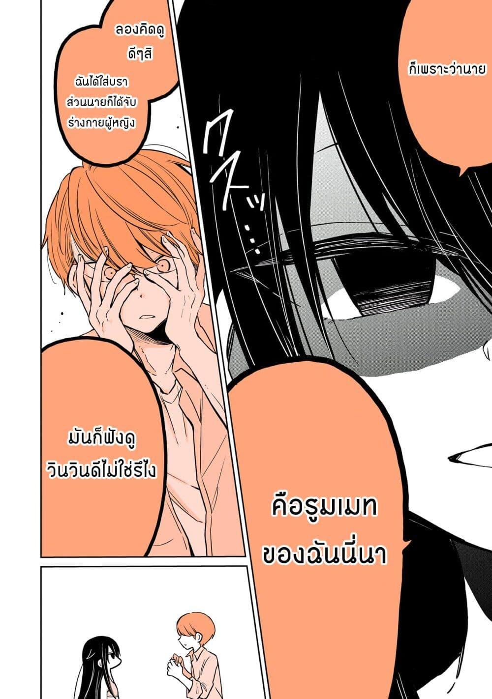 Manga-lc-com อ่านมังงะ อ่านการ์ตูน ออนไลน์ ฟรี Mendoku Sagari Danshi ga Asa Okitara Onnanoko ni Natte Ita Hanashi ตอนที่ 1 2 3 4 5 6 7 8 9 10 11 12 13 14 ฟรี ไม่มีโฆษณา Manga-lc - อ่าน มังงะ อ่าน การ์ตูน ออนไลน์ อ่านมังงะ ฟรี