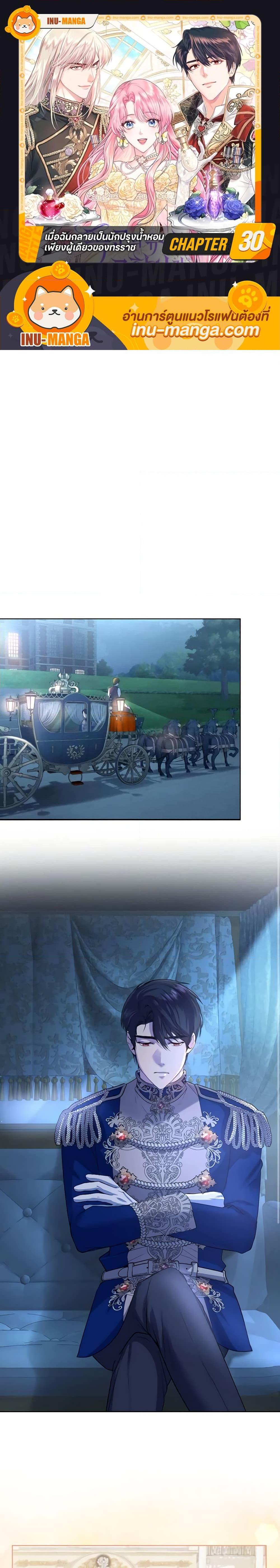 Manga-lc-com อ่านมังงะ อ่านการ์ตูน ออนไลน์ ฟรี The Tyrant’s Only Perfumer ตอนที่ 1 2 3 4 5 6 7 8 9 10 11 12 13 14 ฟรี ไม่มีโฆษณา Manga-lc - อ่าน มังงะ อ่าน การ์ตูน ออนไลน์ อ่านมังงะ ฟรี