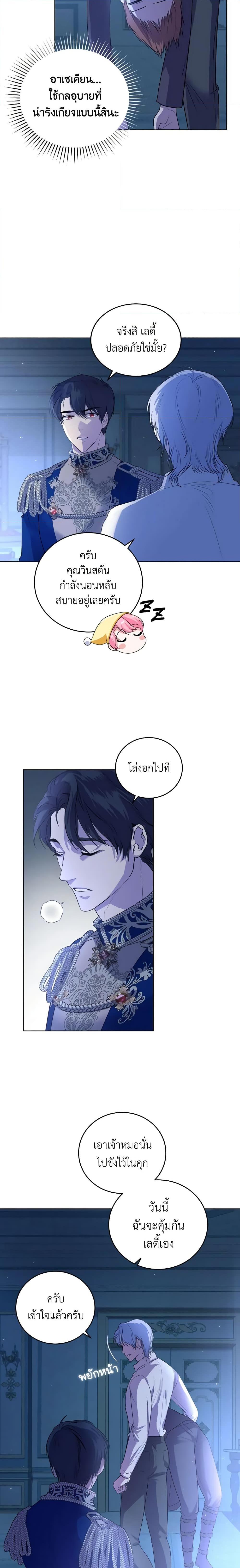 Manga-lc-com อ่านมังงะ อ่านการ์ตูน ออนไลน์ ฟรี The Tyrant’s Only Perfumer ตอนที่ 1 2 3 4 5 6 7 8 9 10 11 12 13 14 ฟรี ไม่มีโฆษณา Manga-lc - อ่าน มังงะ อ่าน การ์ตูน ออนไลน์ อ่านมังงะ ฟรี