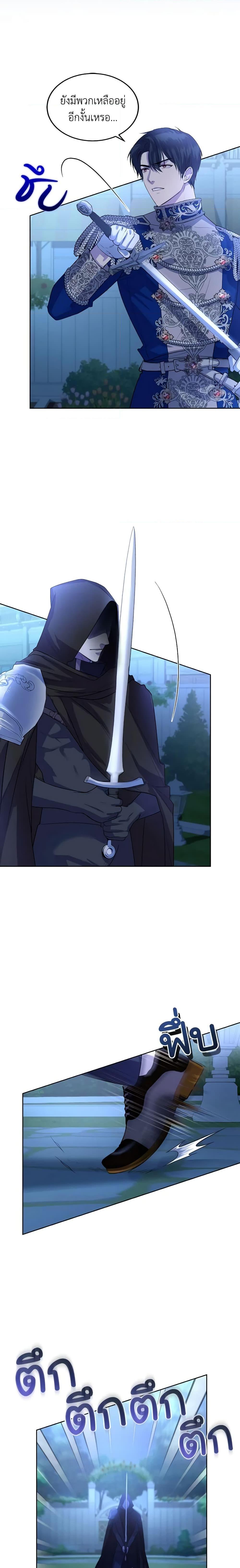 Manga-lc-com อ่านมังงะ อ่านการ์ตูน ออนไลน์ ฟรี The Tyrant’s Only Perfumer ตอนที่ 1 2 3 4 5 6 7 8 9 10 11 12 13 14 ฟรี ไม่มีโฆษณา Manga-lc - อ่าน มังงะ อ่าน การ์ตูน ออนไลน์ อ่านมังงะ ฟรี