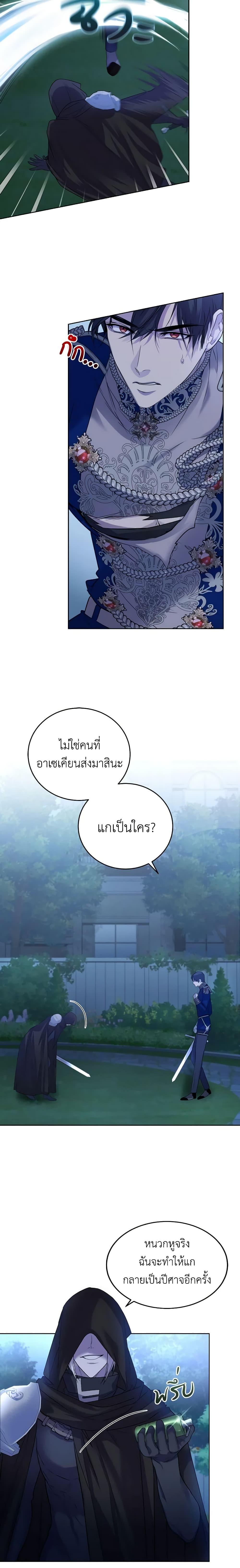 Manga-lc-com อ่านมังงะ อ่านการ์ตูน ออนไลน์ ฟรี The Tyrant’s Only Perfumer ตอนที่ 1 2 3 4 5 6 7 8 9 10 11 12 13 14 ฟรี ไม่มีโฆษณา Manga-lc - อ่าน มังงะ อ่าน การ์ตูน ออนไลน์ อ่านมังงะ ฟรี