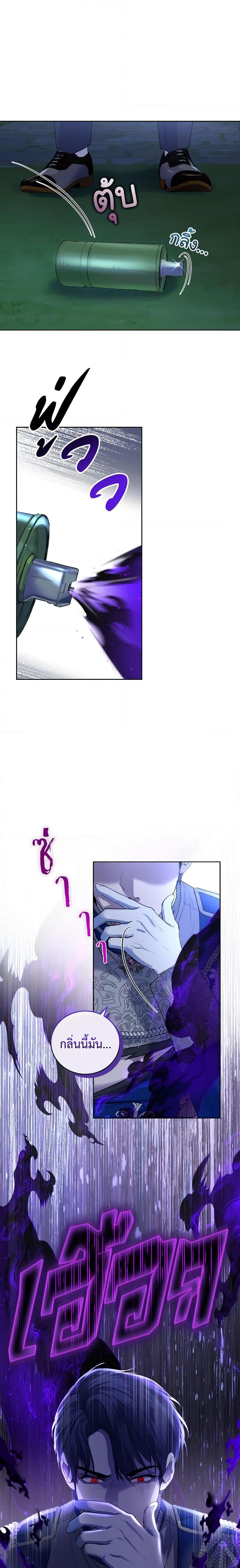 Manga-lc-com อ่านมังงะ อ่านการ์ตูน ออนไลน์ ฟรี The Tyrant’s Only Perfumer ตอนที่ 1 2 3 4 5 6 7 8 9 10 11 12 13 14 ฟรี ไม่มีโฆษณา Manga-lc - อ่าน มังงะ อ่าน การ์ตูน ออนไลน์ อ่านมังงะ ฟรี