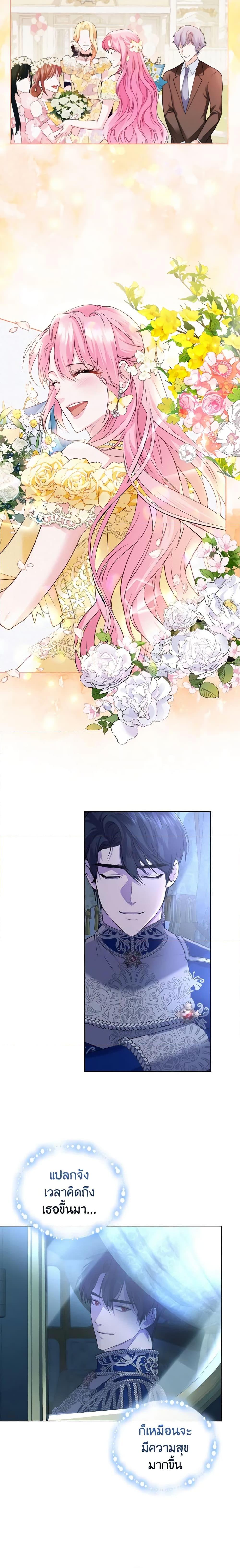 Manga-lc-com อ่านมังงะ อ่านการ์ตูน ออนไลน์ ฟรี The Tyrant’s Only Perfumer ตอนที่ 1 2 3 4 5 6 7 8 9 10 11 12 13 14 ฟรี ไม่มีโฆษณา Manga-lc - อ่าน มังงะ อ่าน การ์ตูน ออนไลน์ อ่านมังงะ ฟรี