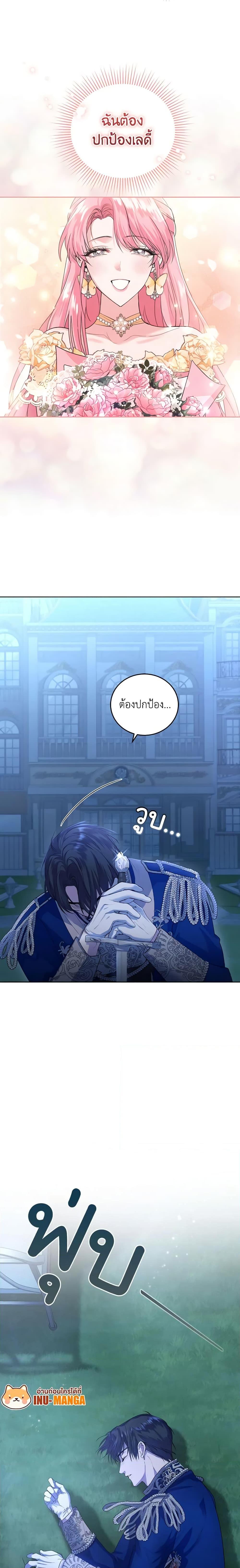 Manga-lc-com อ่านมังงะ อ่านการ์ตูน ออนไลน์ ฟรี The Tyrant’s Only Perfumer ตอนที่ 1 2 3 4 5 6 7 8 9 10 11 12 13 14 ฟรี ไม่มีโฆษณา Manga-lc - อ่าน มังงะ อ่าน การ์ตูน ออนไลน์ อ่านมังงะ ฟรี