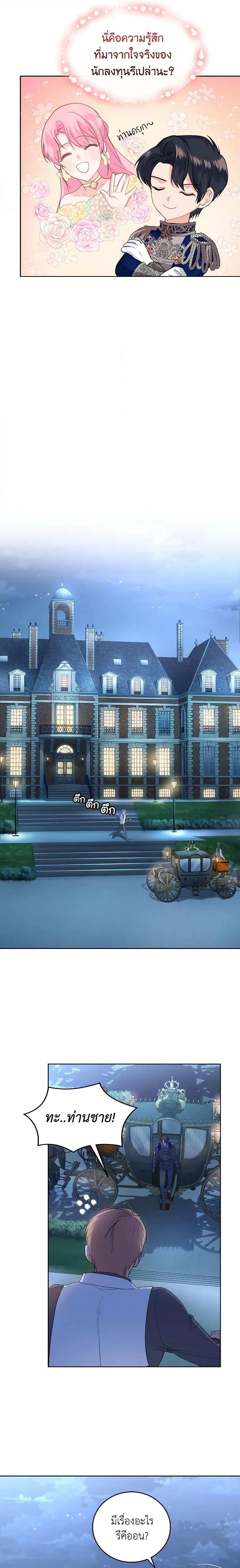 Manga-lc-com อ่านมังงะ อ่านการ์ตูน ออนไลน์ ฟรี The Tyrant’s Only Perfumer ตอนที่ 1 2 3 4 5 6 7 8 9 10 11 12 13 14 ฟรี ไม่มีโฆษณา Manga-lc - อ่าน มังงะ อ่าน การ์ตูน ออนไลน์ อ่านมังงะ ฟรี