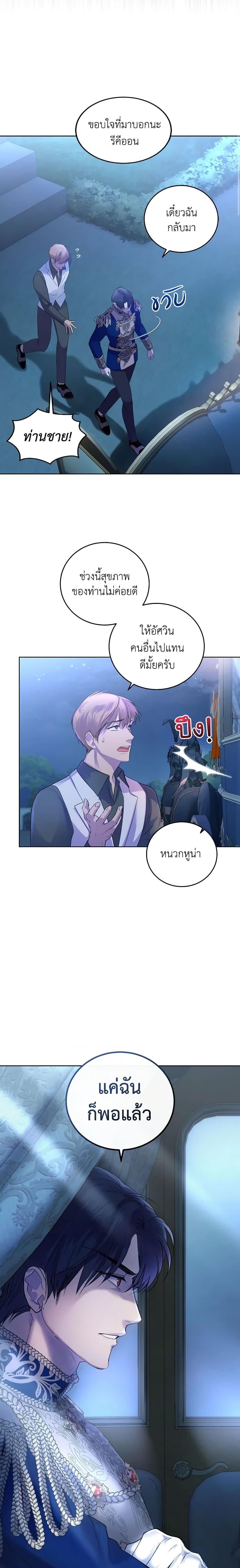 Manga-lc-com อ่านมังงะ อ่านการ์ตูน ออนไลน์ ฟรี The Tyrant’s Only Perfumer ตอนที่ 1 2 3 4 5 6 7 8 9 10 11 12 13 14 ฟรี ไม่มีโฆษณา Manga-lc - อ่าน มังงะ อ่าน การ์ตูน ออนไลน์ อ่านมังงะ ฟรี