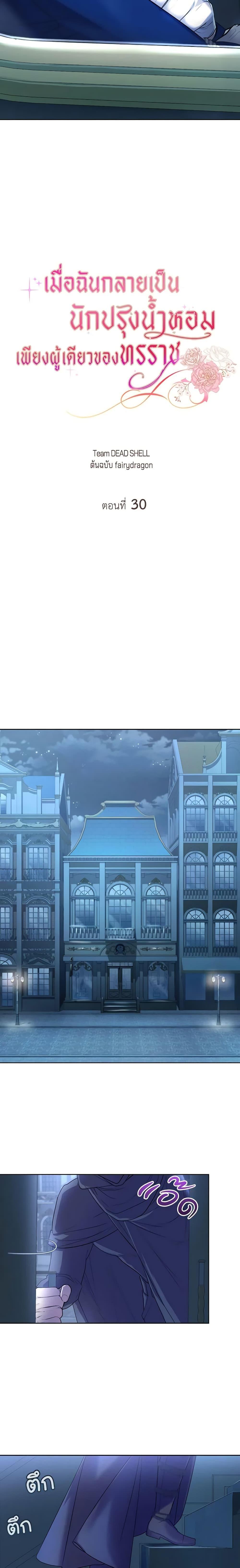 Manga-lc-com อ่านมังงะ อ่านการ์ตูน ออนไลน์ ฟรี The Tyrant’s Only Perfumer ตอนที่ 1 2 3 4 5 6 7 8 9 10 11 12 13 14 ฟรี ไม่มีโฆษณา Manga-lc - อ่าน มังงะ อ่าน การ์ตูน ออนไลน์ อ่านมังงะ ฟรี