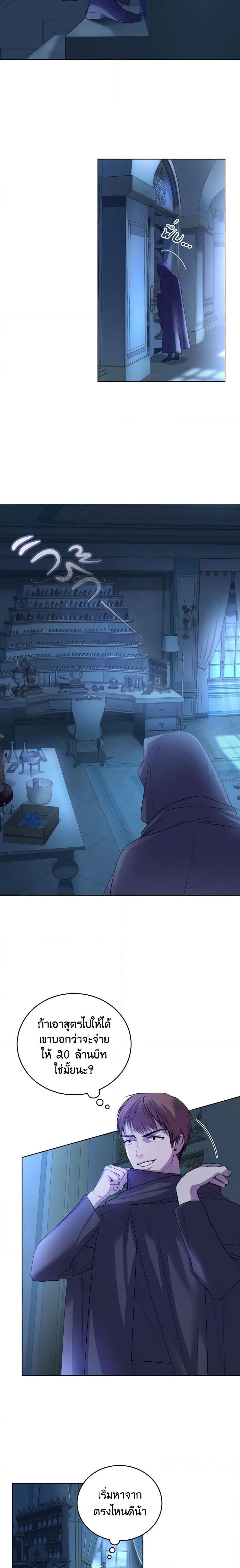 Manga-lc-com อ่านมังงะ อ่านการ์ตูน ออนไลน์ ฟรี The Tyrant’s Only Perfumer ตอนที่ 1 2 3 4 5 6 7 8 9 10 11 12 13 14 ฟรี ไม่มีโฆษณา Manga-lc - อ่าน มังงะ อ่าน การ์ตูน ออนไลน์ อ่านมังงะ ฟรี