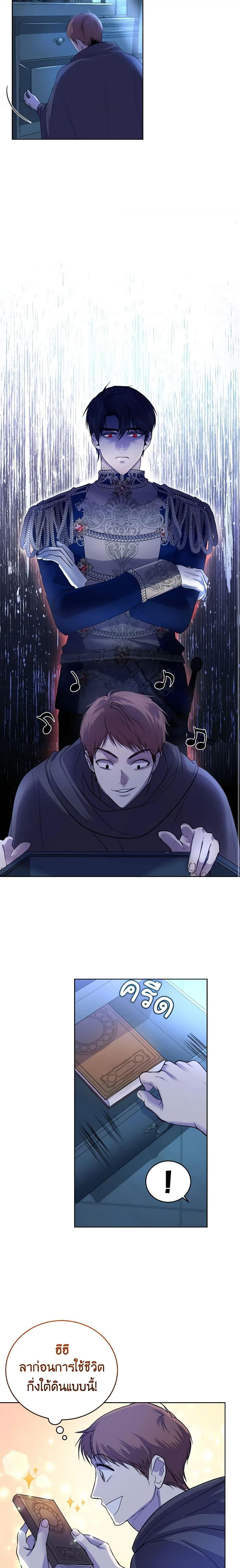 Manga-lc-com อ่านมังงะ อ่านการ์ตูน ออนไลน์ ฟรี The Tyrant’s Only Perfumer ตอนที่ 1 2 3 4 5 6 7 8 9 10 11 12 13 14 ฟรี ไม่มีโฆษณา Manga-lc - อ่าน มังงะ อ่าน การ์ตูน ออนไลน์ อ่านมังงะ ฟรี