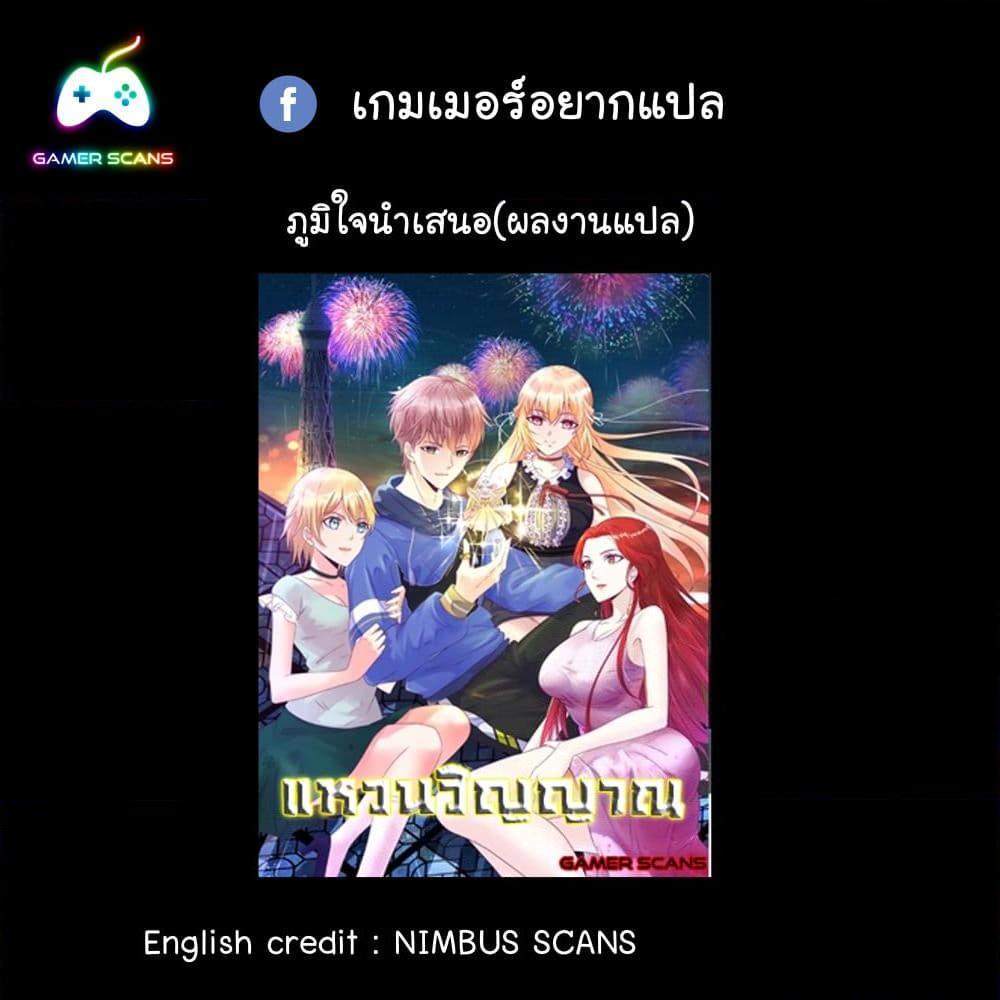 Manga-lc-com อ่านมังงะ อ่านการ์ตูน ออนไลน์ ฟรี My Plug-in Spirit Ring ตอนที่ 1 2 3 4 5 6 7 8 9 10 11 12 13 14 ฟรี ไม่มีโฆษณา Manga-lc - อ่าน มังงะ อ่าน การ์ตูน ออนไลน์ อ่านมังงะ ฟรี