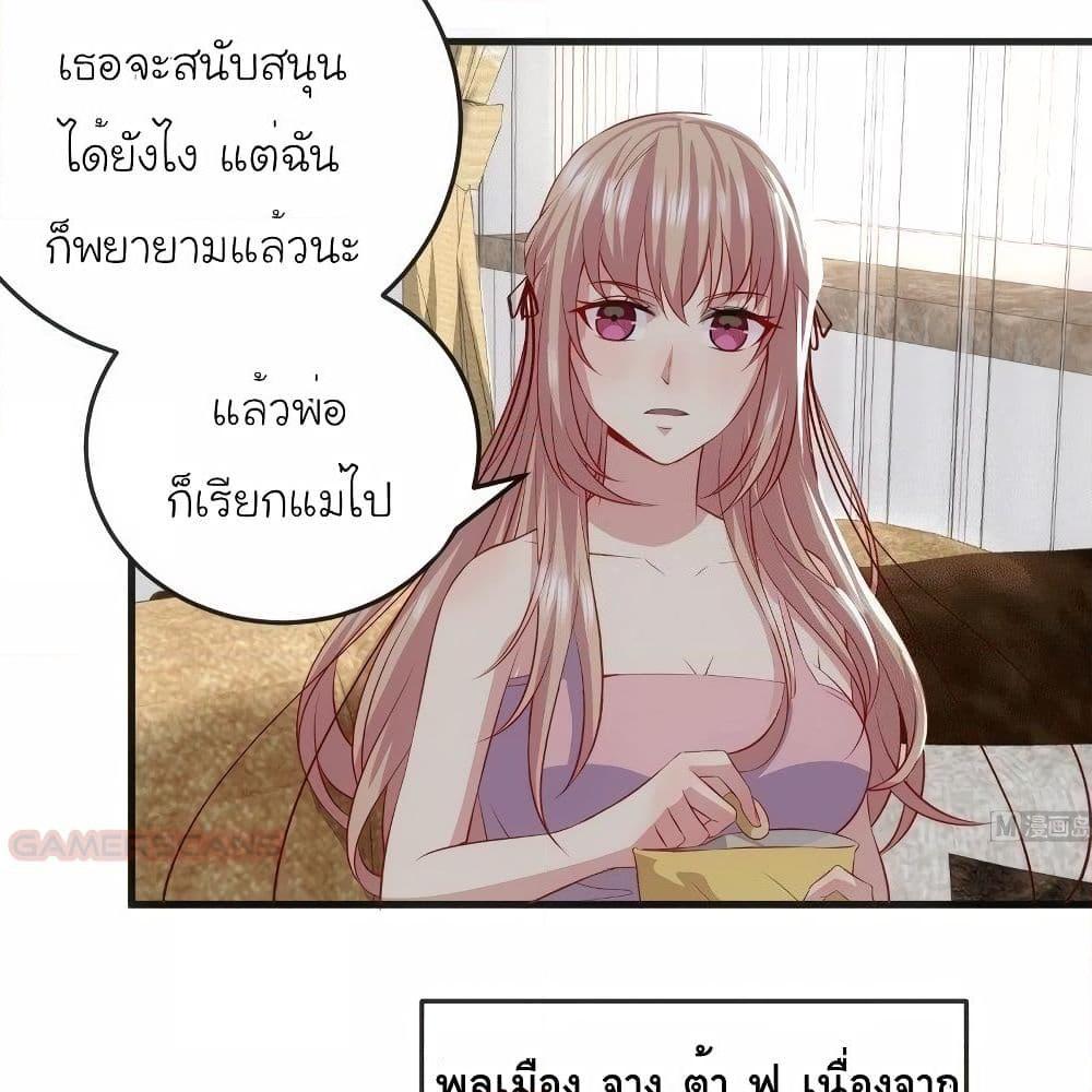 Manga-lc-com อ่านมังงะ อ่านการ์ตูน ออนไลน์ ฟรี My Plug-in Spirit Ring ตอนที่ 1 2 3 4 5 6 7 8 9 10 11 12 13 14 ฟรี ไม่มีโฆษณา Manga-lc - อ่าน มังงะ อ่าน การ์ตูน ออนไลน์ อ่านมังงะ ฟรี