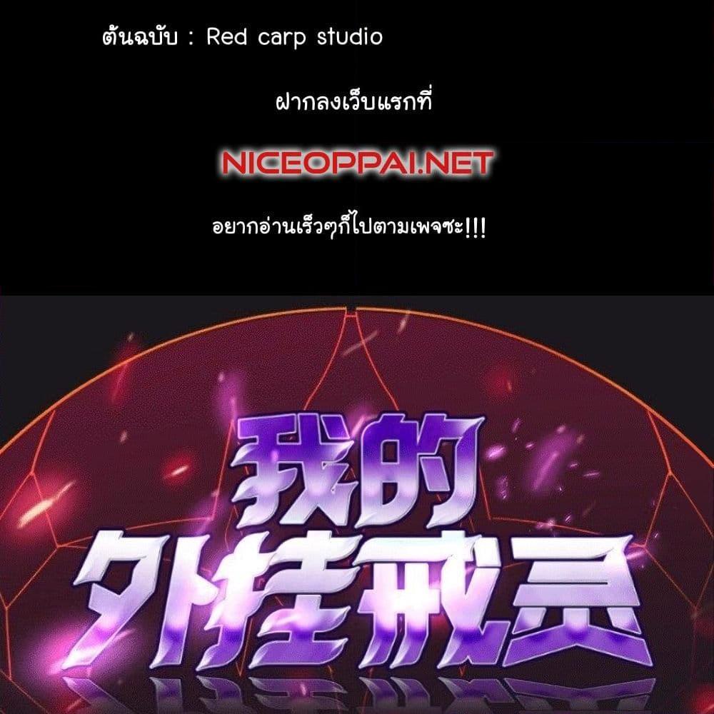 Manga-lc-com อ่านมังงะ อ่านการ์ตูน ออนไลน์ ฟรี My Plug-in Spirit Ring ตอนที่ 1 2 3 4 5 6 7 8 9 10 11 12 13 14 ฟรี ไม่มีโฆษณา Manga-lc - อ่าน มังงะ อ่าน การ์ตูน ออนไลน์ อ่านมังงะ ฟรี