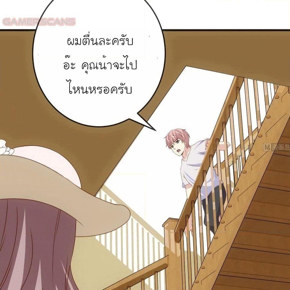 Manga-lc-com อ่านมังงะ อ่านการ์ตูน ออนไลน์ ฟรี My Plug-in Spirit Ring ตอนที่ 1 2 3 4 5 6 7 8 9 10 11 12 13 14 ฟรี ไม่มีโฆษณา Manga-lc - อ่าน มังงะ อ่าน การ์ตูน ออนไลน์ อ่านมังงะ ฟรี