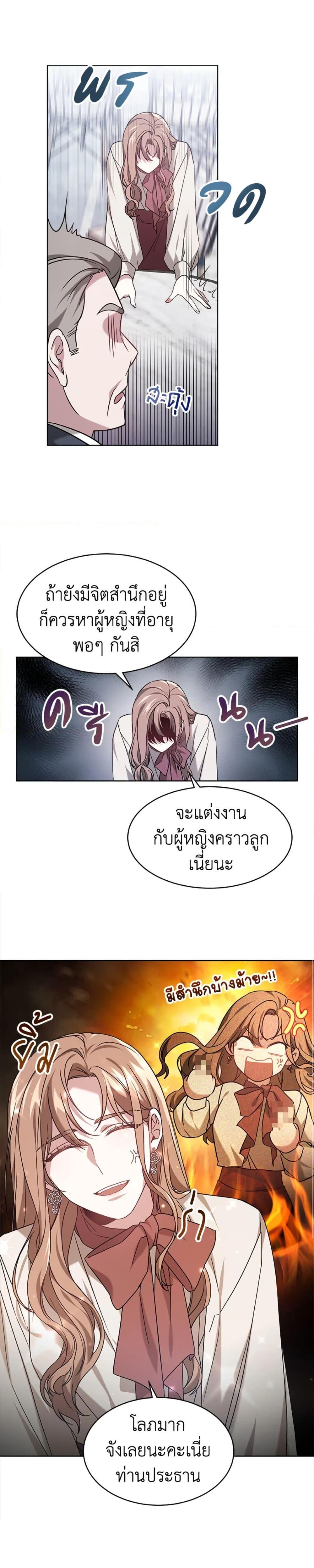Manga-lc-com อ่านมังงะ อ่านการ์ตูน ออนไลน์ ฟรี It’s My First Time Getting Married ตอนที่ 1 2 3 4 5 6 7 8 9 10 11 12 13 14 ฟรี ไม่มีโฆษณา Manga-lc - อ่าน มังงะ อ่าน การ์ตูน ออนไลน์ อ่านมังงะ ฟรี