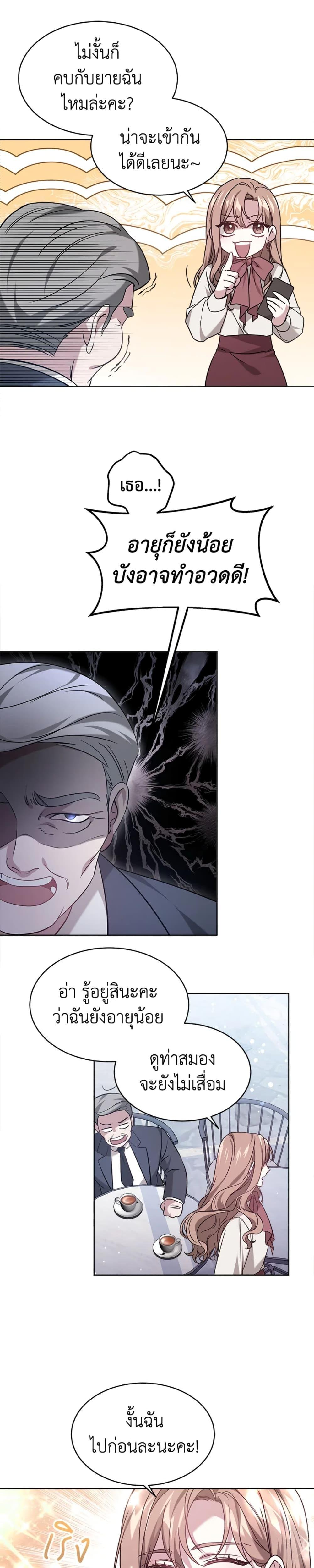 Manga-lc-com อ่านมังงะ อ่านการ์ตูน ออนไลน์ ฟรี It’s My First Time Getting Married ตอนที่ 1 2 3 4 5 6 7 8 9 10 11 12 13 14 ฟรี ไม่มีโฆษณา Manga-lc - อ่าน มังงะ อ่าน การ์ตูน ออนไลน์ อ่านมังงะ ฟรี