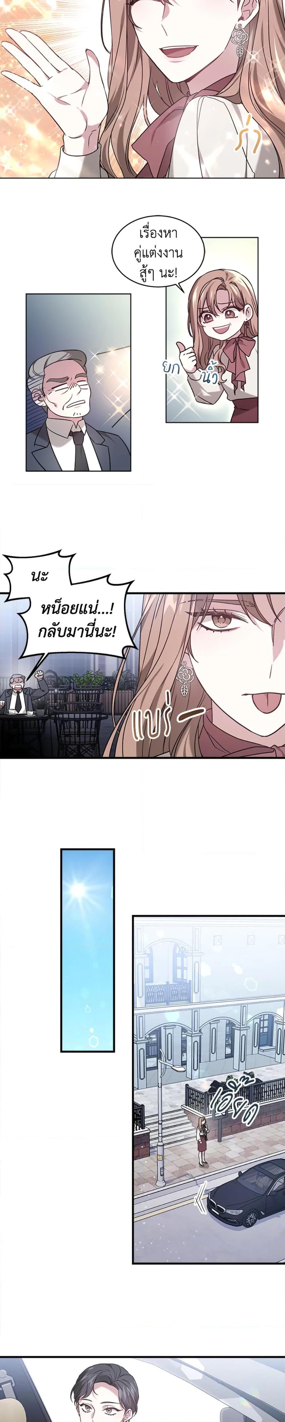Manga-lc-com อ่านมังงะ อ่านการ์ตูน ออนไลน์ ฟรี It’s My First Time Getting Married ตอนที่ 1 2 3 4 5 6 7 8 9 10 11 12 13 14 ฟรี ไม่มีโฆษณา Manga-lc - อ่าน มังงะ อ่าน การ์ตูน ออนไลน์ อ่านมังงะ ฟรี
