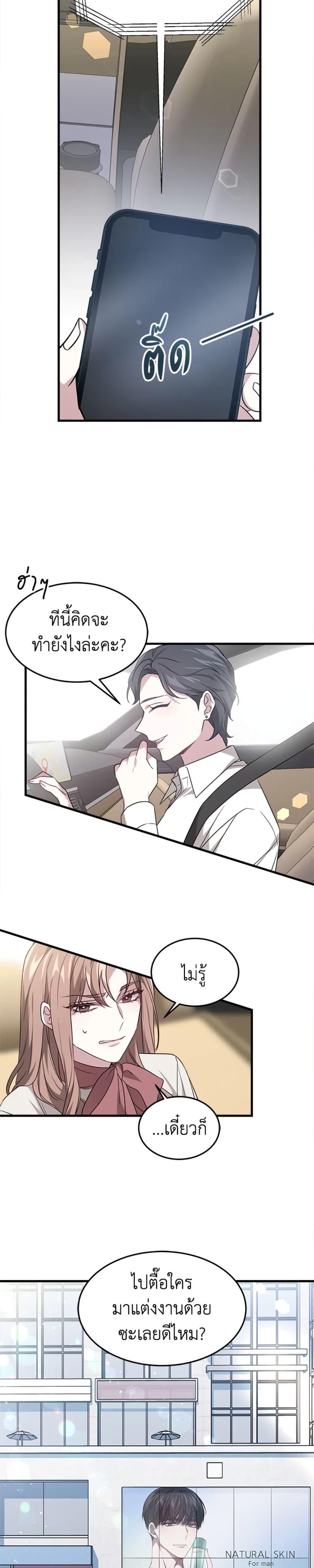 Manga-lc-com อ่านมังงะ อ่านการ์ตูน ออนไลน์ ฟรี It’s My First Time Getting Married ตอนที่ 1 2 3 4 5 6 7 8 9 10 11 12 13 14 ฟรี ไม่มีโฆษณา Manga-lc - อ่าน มังงะ อ่าน การ์ตูน ออนไลน์ อ่านมังงะ ฟรี