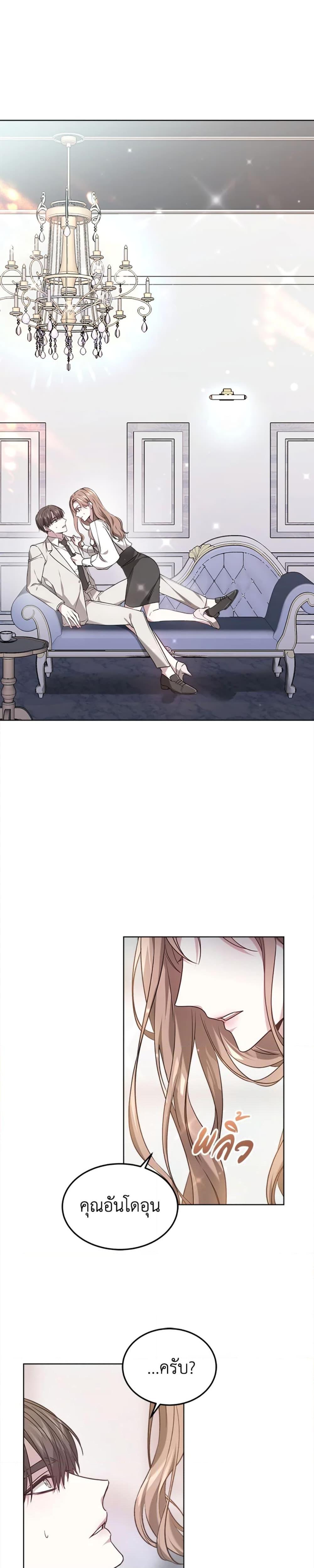 Manga-lc-com อ่านมังงะ อ่านการ์ตูน ออนไลน์ ฟรี It’s My First Time Getting Married ตอนที่ 1 2 3 4 5 6 7 8 9 10 11 12 13 14 ฟรี ไม่มีโฆษณา Manga-lc - อ่าน มังงะ อ่าน การ์ตูน ออนไลน์ อ่านมังงะ ฟรี