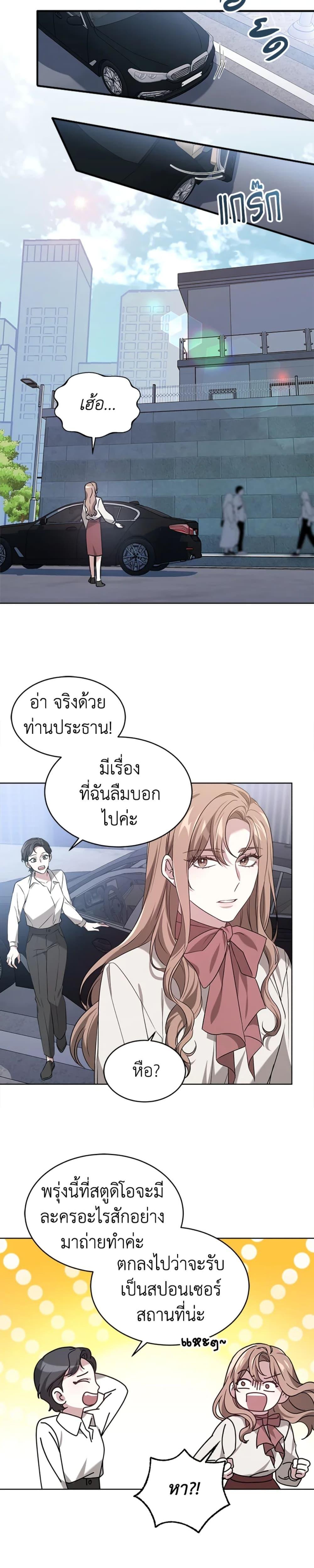 Manga-lc-com อ่านมังงะ อ่านการ์ตูน ออนไลน์ ฟรี It’s My First Time Getting Married ตอนที่ 1 2 3 4 5 6 7 8 9 10 11 12 13 14 ฟรี ไม่มีโฆษณา Manga-lc - อ่าน มังงะ อ่าน การ์ตูน ออนไลน์ อ่านมังงะ ฟรี