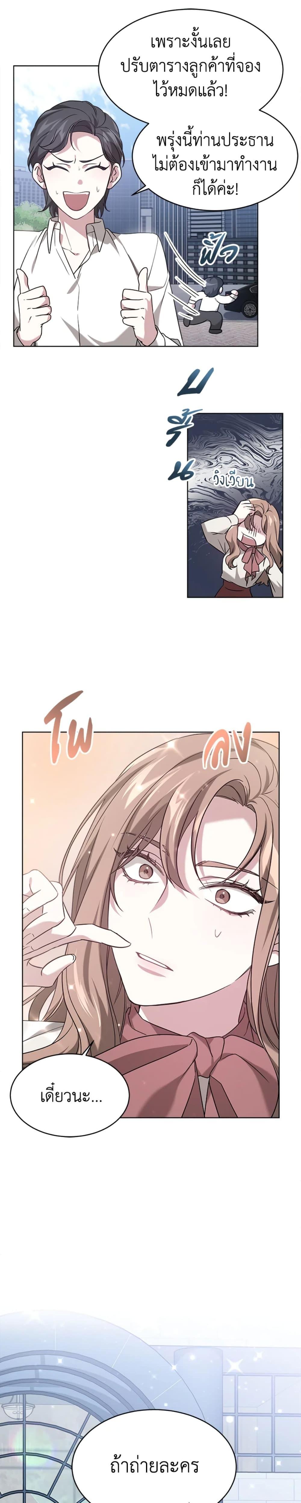 Manga-lc-com อ่านมังงะ อ่านการ์ตูน ออนไลน์ ฟรี It’s My First Time Getting Married ตอนที่ 1 2 3 4 5 6 7 8 9 10 11 12 13 14 ฟรี ไม่มีโฆษณา Manga-lc - อ่าน มังงะ อ่าน การ์ตูน ออนไลน์ อ่านมังงะ ฟรี