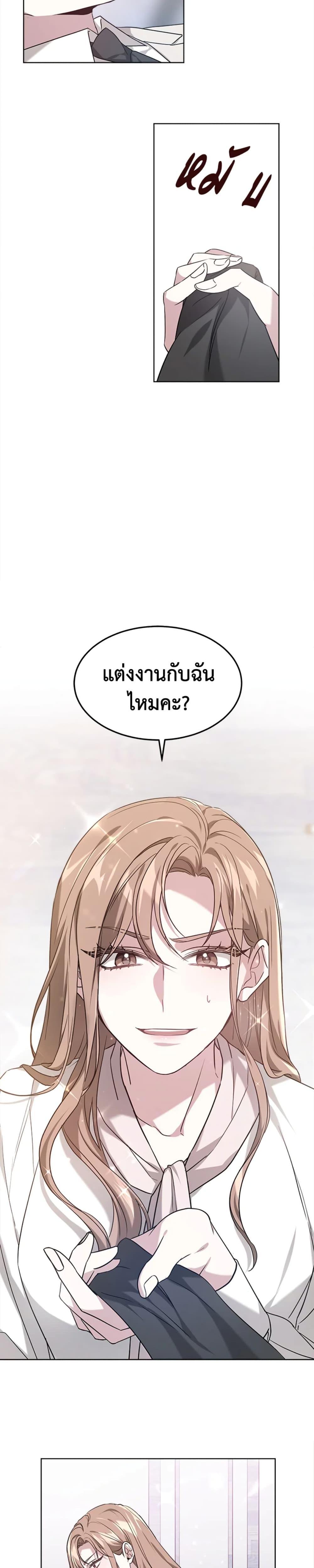 Manga-lc-com อ่านมังงะ อ่านการ์ตูน ออนไลน์ ฟรี It’s My First Time Getting Married ตอนที่ 1 2 3 4 5 6 7 8 9 10 11 12 13 14 ฟรี ไม่มีโฆษณา Manga-lc - อ่าน มังงะ อ่าน การ์ตูน ออนไลน์ อ่านมังงะ ฟรี