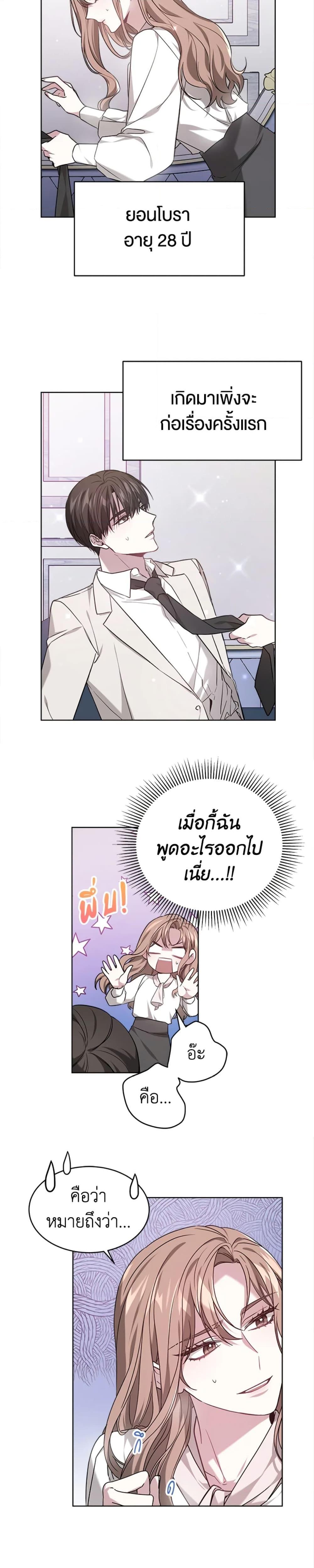 Manga-lc-com อ่านมังงะ อ่านการ์ตูน ออนไลน์ ฟรี It’s My First Time Getting Married ตอนที่ 1 2 3 4 5 6 7 8 9 10 11 12 13 14 ฟรี ไม่มีโฆษณา Manga-lc - อ่าน มังงะ อ่าน การ์ตูน ออนไลน์ อ่านมังงะ ฟรี