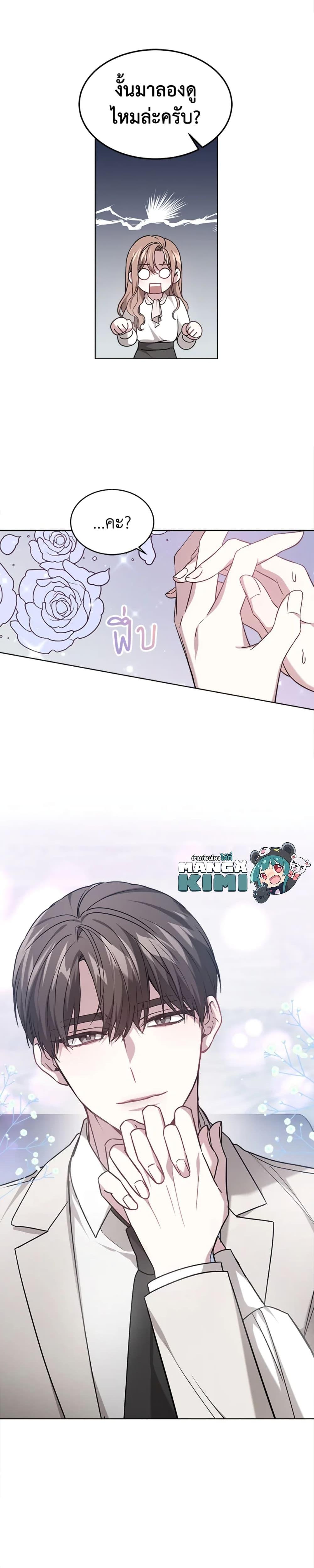 Manga-lc-com อ่านมังงะ อ่านการ์ตูน ออนไลน์ ฟรี It’s My First Time Getting Married ตอนที่ 1 2 3 4 5 6 7 8 9 10 11 12 13 14 ฟรี ไม่มีโฆษณา Manga-lc - อ่าน มังงะ อ่าน การ์ตูน ออนไลน์ อ่านมังงะ ฟรี