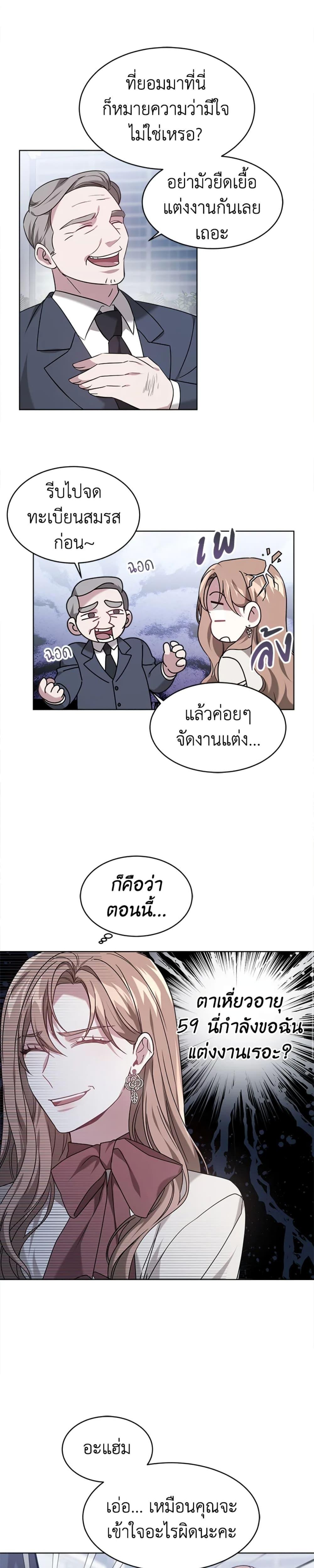 Manga-lc-com อ่านมังงะ อ่านการ์ตูน ออนไลน์ ฟรี It’s My First Time Getting Married ตอนที่ 1 2 3 4 5 6 7 8 9 10 11 12 13 14 ฟรี ไม่มีโฆษณา Manga-lc - อ่าน มังงะ อ่าน การ์ตูน ออนไลน์ อ่านมังงะ ฟรี