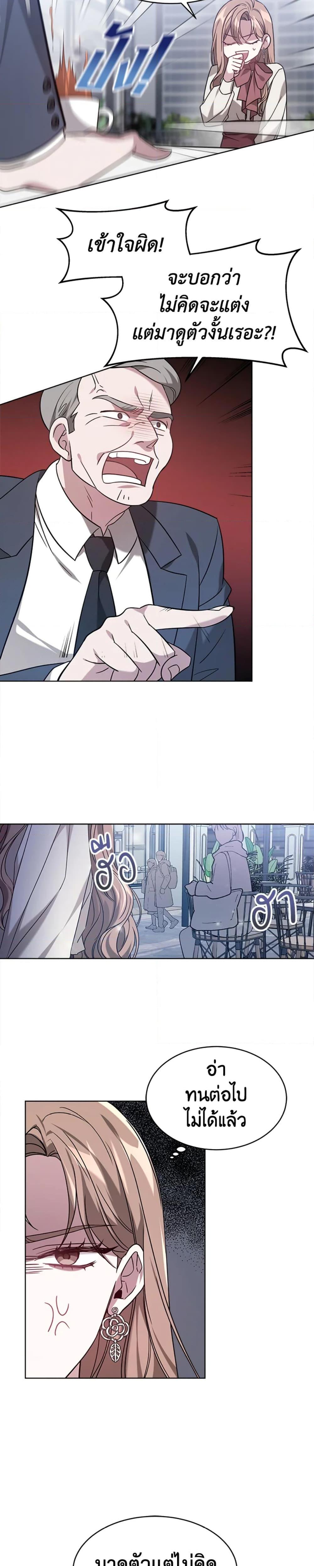 Manga-lc-com อ่านมังงะ อ่านการ์ตูน ออนไลน์ ฟรี It’s My First Time Getting Married ตอนที่ 1 2 3 4 5 6 7 8 9 10 11 12 13 14 ฟรี ไม่มีโฆษณา Manga-lc - อ่าน มังงะ อ่าน การ์ตูน ออนไลน์ อ่านมังงะ ฟรี