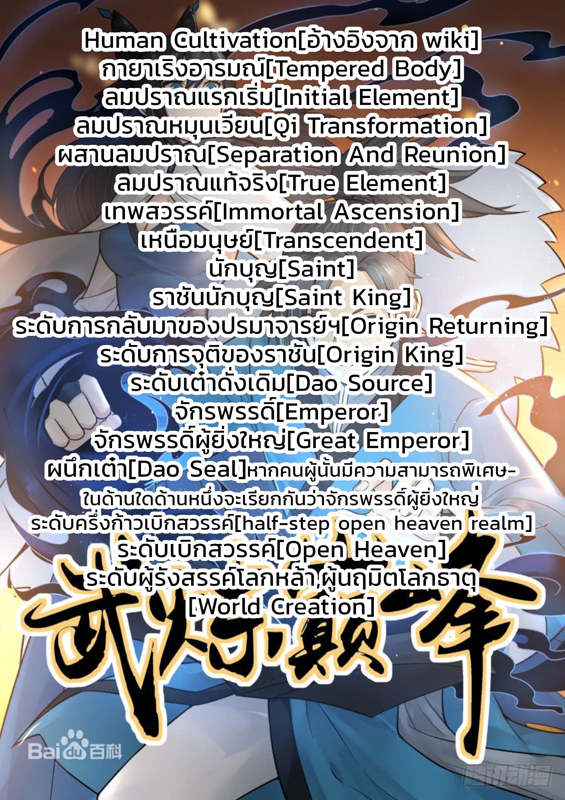 Manga-lc-com อ่านมังงะ อ่านการ์ตูน ออนไลน์ ฟรี Martial Peak ตอนที่ 1 2 3 4 5 6 7 8 9 10 11 12 13 14 ฟรี ไม่มีโฆษณา Manga-lc - อ่าน มังงะ อ่าน การ์ตูน ออนไลน์ อ่านมังงะ ฟรี