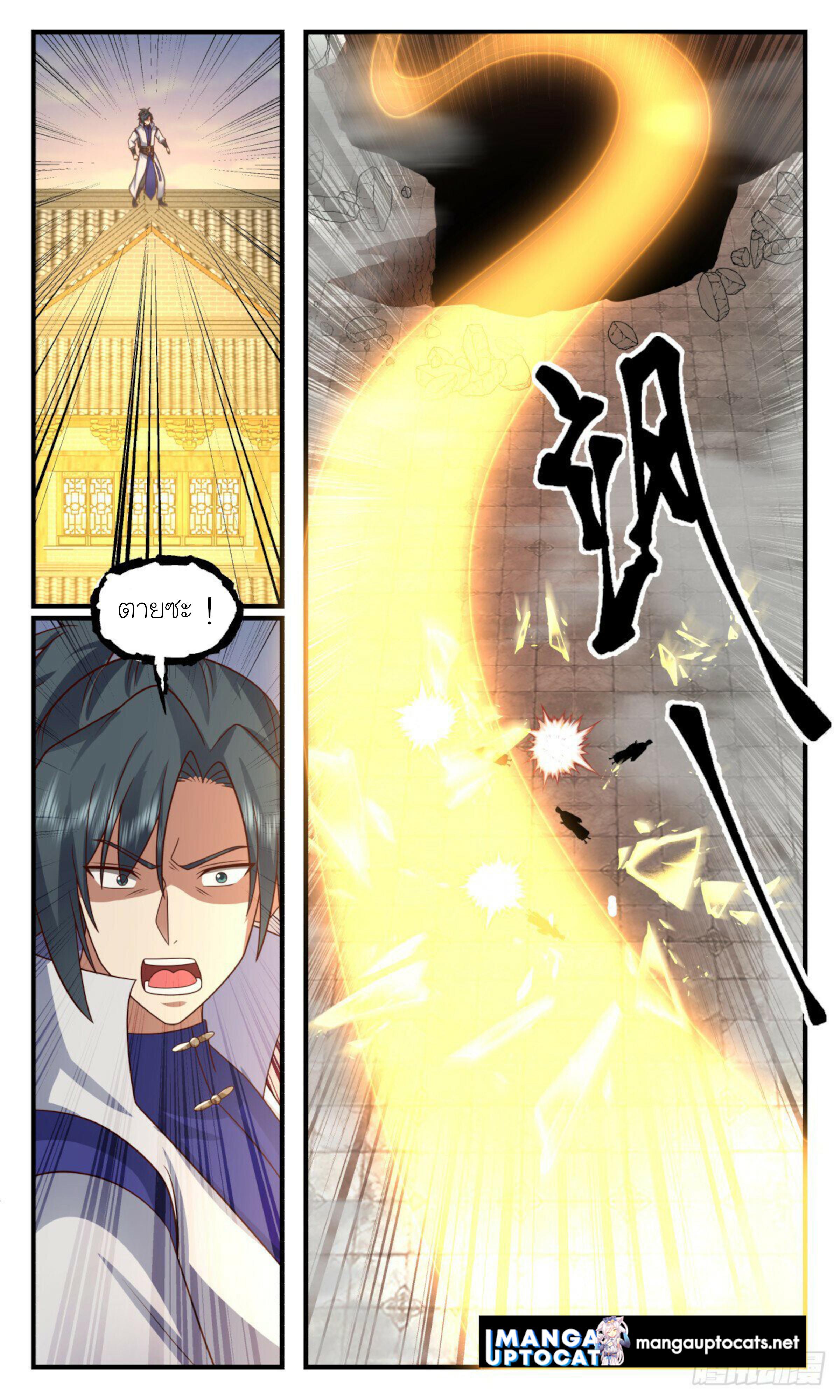 Manga-lc-com อ่านมังงะ อ่านการ์ตูน ออนไลน์ ฟรี Martial Peak ตอนที่ 1 2 3 4 5 6 7 8 9 10 11 12 13 14 ฟรี ไม่มีโฆษณา Manga-lc - อ่าน มังงะ อ่าน การ์ตูน ออนไลน์ อ่านมังงะ ฟรี