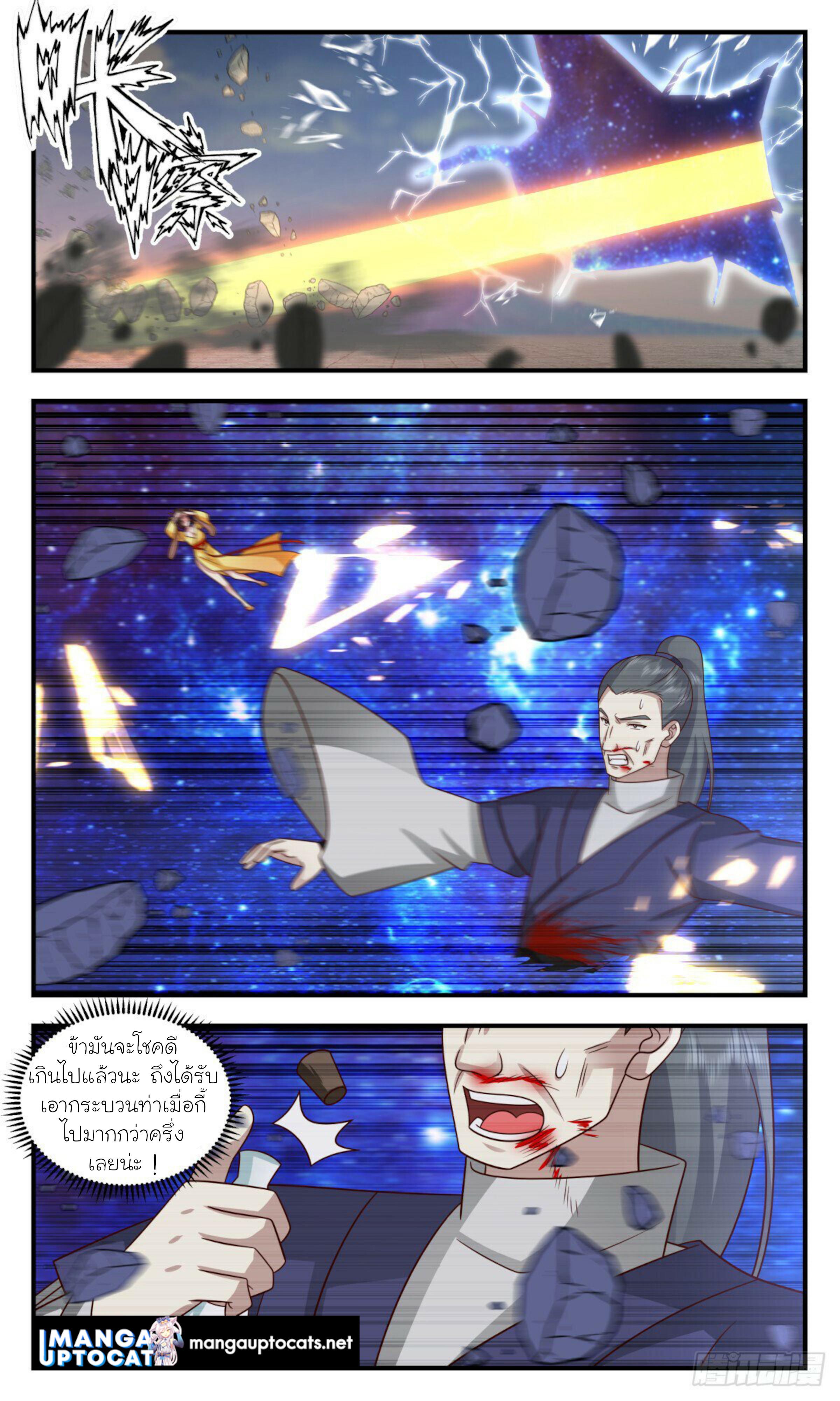 Manga-lc-com อ่านมังงะ อ่านการ์ตูน ออนไลน์ ฟรี Martial Peak ตอนที่ 1 2 3 4 5 6 7 8 9 10 11 12 13 14 ฟรี ไม่มีโฆษณา Manga-lc - อ่าน มังงะ อ่าน การ์ตูน ออนไลน์ อ่านมังงะ ฟรี