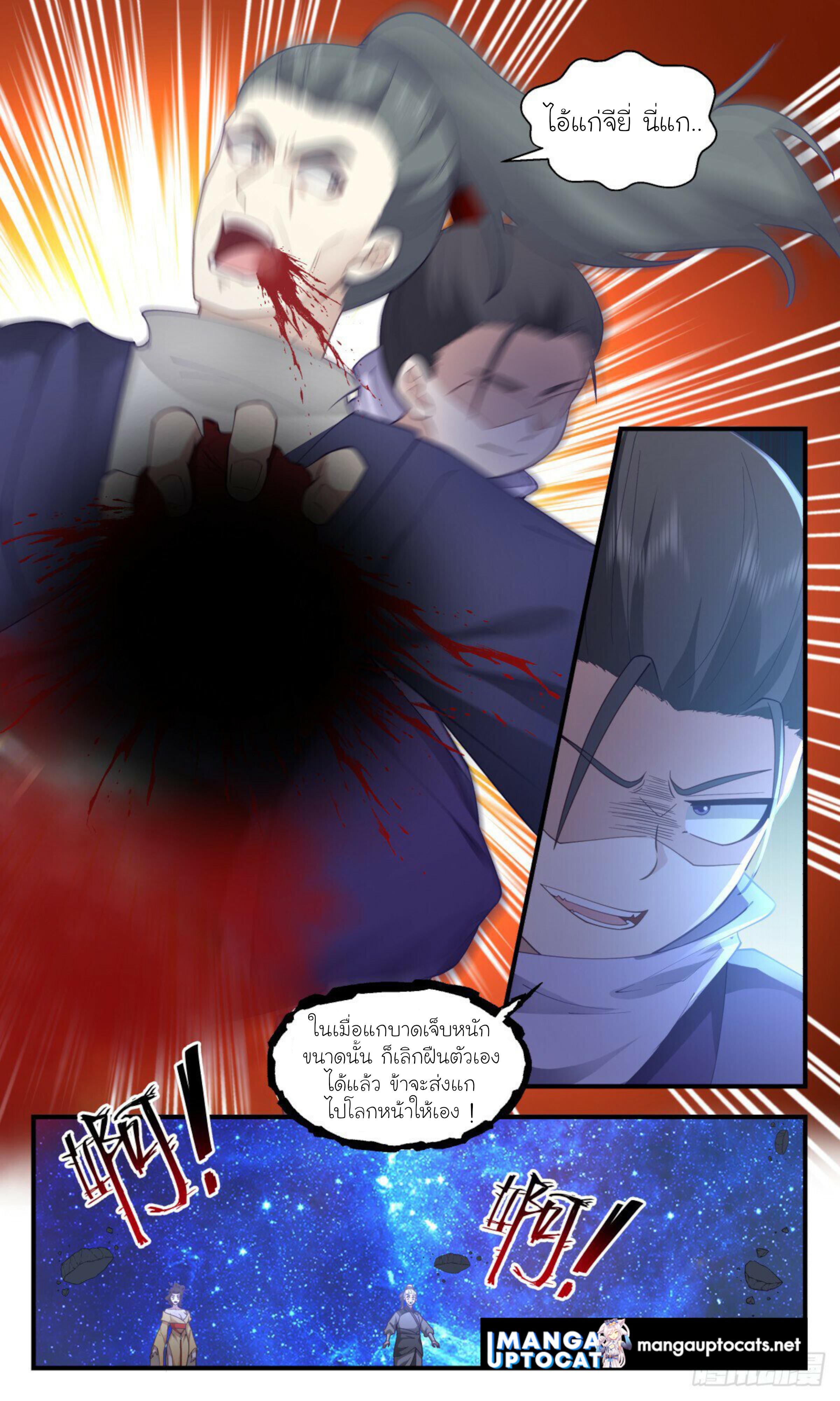 Manga-lc-com อ่านมังงะ อ่านการ์ตูน ออนไลน์ ฟรี Martial Peak ตอนที่ 1 2 3 4 5 6 7 8 9 10 11 12 13 14 ฟรี ไม่มีโฆษณา Manga-lc - อ่าน มังงะ อ่าน การ์ตูน ออนไลน์ อ่านมังงะ ฟรี