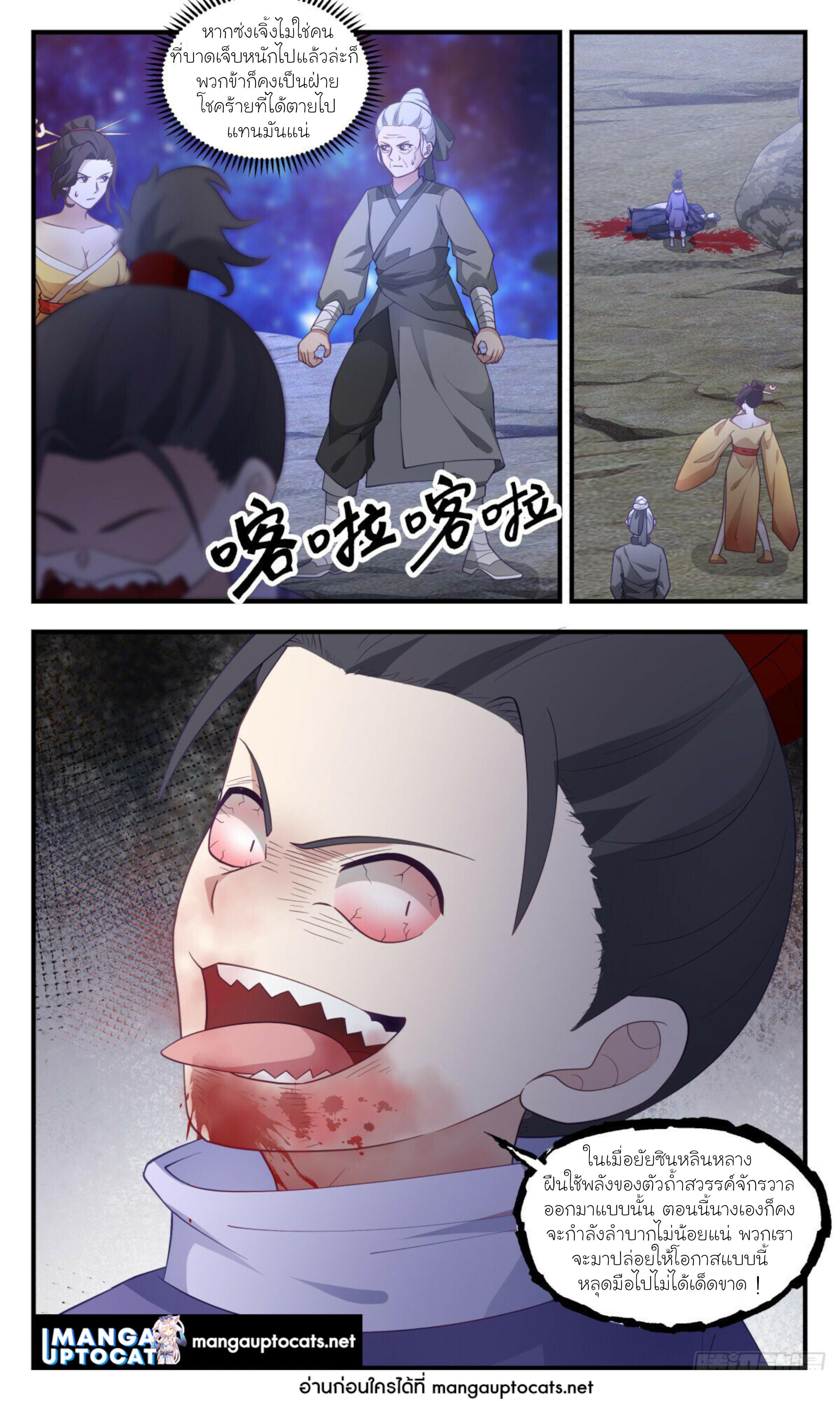 Manga-lc-com อ่านมังงะ อ่านการ์ตูน ออนไลน์ ฟรี Martial Peak ตอนที่ 1 2 3 4 5 6 7 8 9 10 11 12 13 14 ฟรี ไม่มีโฆษณา Manga-lc - อ่าน มังงะ อ่าน การ์ตูน ออนไลน์ อ่านมังงะ ฟรี