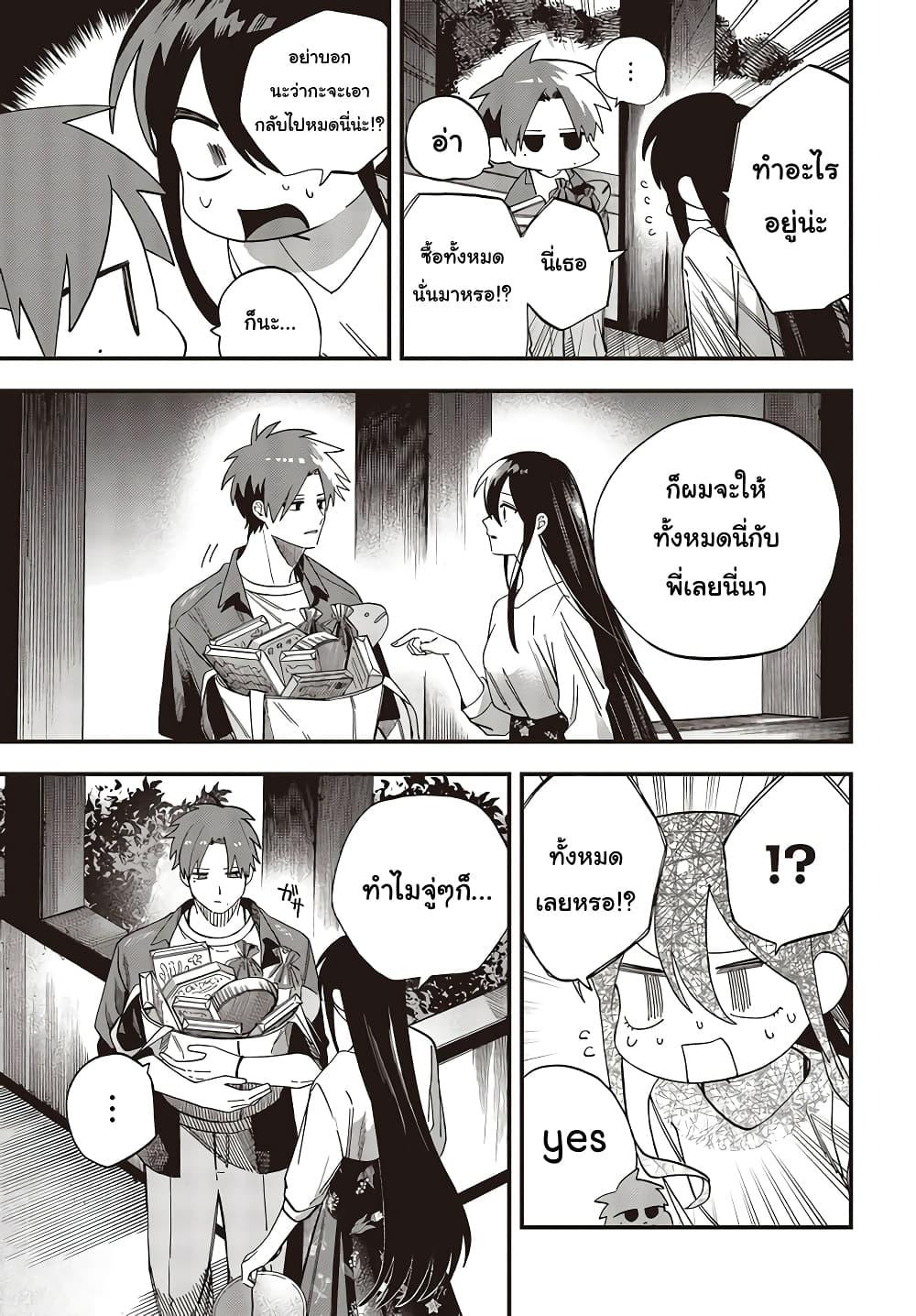 Manga-lc-com อ่านมังงะ อ่านการ์ตูน ออนไลน์ ฟรี Oshite Dame nara Oshite miro! ตอนที่ 1 2 3 4 5 6 7 8 9 10 11 12 13 14 ฟรี ไม่มีโฆษณา Manga-lc - อ่าน มังงะ อ่าน การ์ตูน ออนไลน์ อ่านมังงะ ฟรี