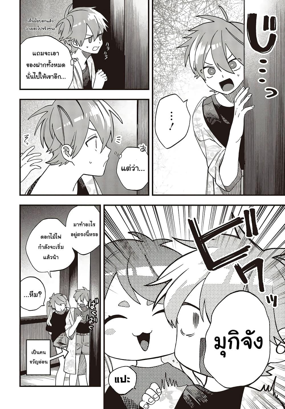 Manga-lc-com อ่านมังงะ อ่านการ์ตูน ออนไลน์ ฟรี Oshite Dame nara Oshite miro! ตอนที่ 1 2 3 4 5 6 7 8 9 10 11 12 13 14 ฟรี ไม่มีโฆษณา Manga-lc - อ่าน มังงะ อ่าน การ์ตูน ออนไลน์ อ่านมังงะ ฟรี