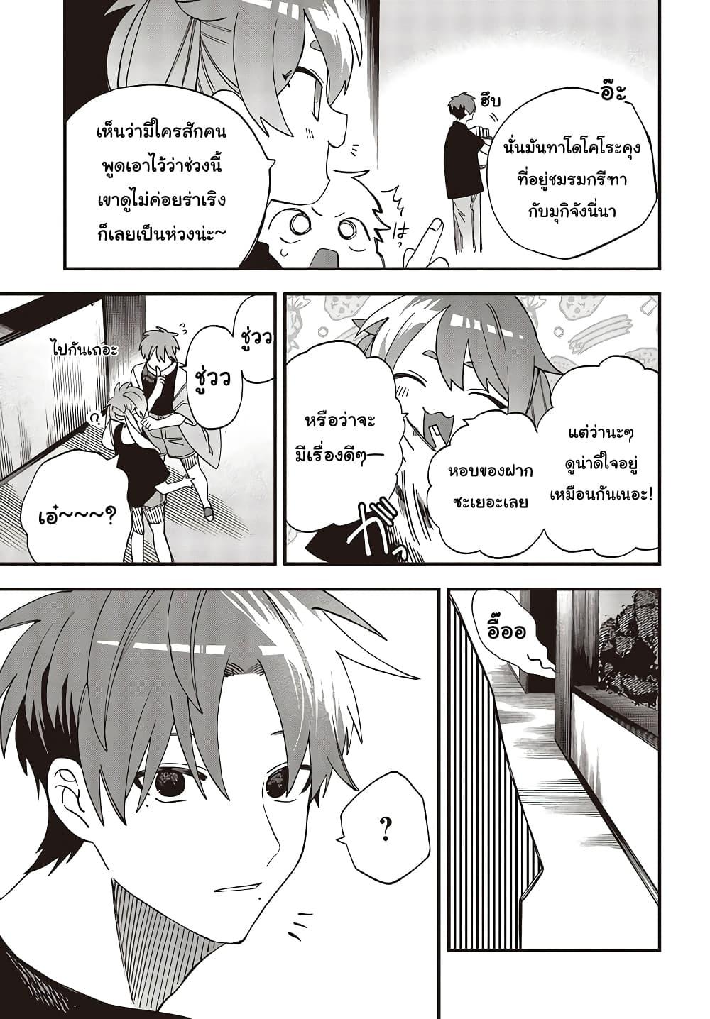 Manga-lc-com อ่านมังงะ อ่านการ์ตูน ออนไลน์ ฟรี Oshite Dame nara Oshite miro! ตอนที่ 1 2 3 4 5 6 7 8 9 10 11 12 13 14 ฟรี ไม่มีโฆษณา Manga-lc - อ่าน มังงะ อ่าน การ์ตูน ออนไลน์ อ่านมังงะ ฟรี